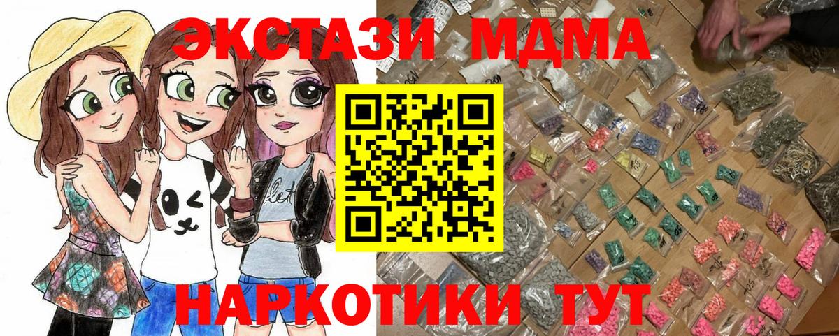 МДМА VHQ Лесной