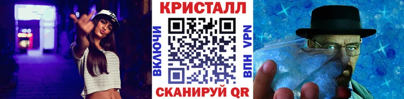 MEGA ссылки  Лесной  Первитин Methamphetamine 