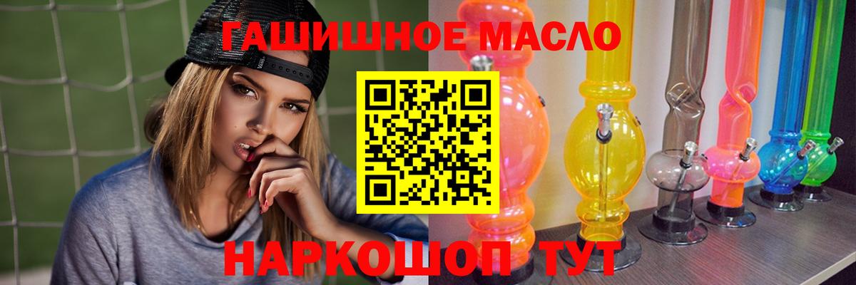 ТГК вейп Лесной