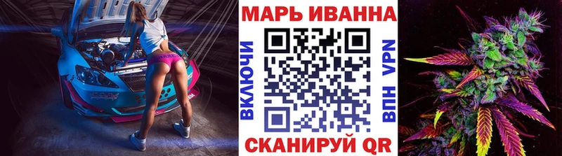 Шишки марихуана семена  MEGA онион  Лесной 