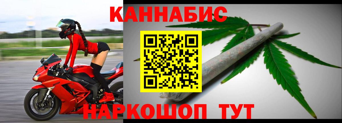 МАРИХУАНА конопля  Вход с VPN  Марихуана марихуана  Лесной 